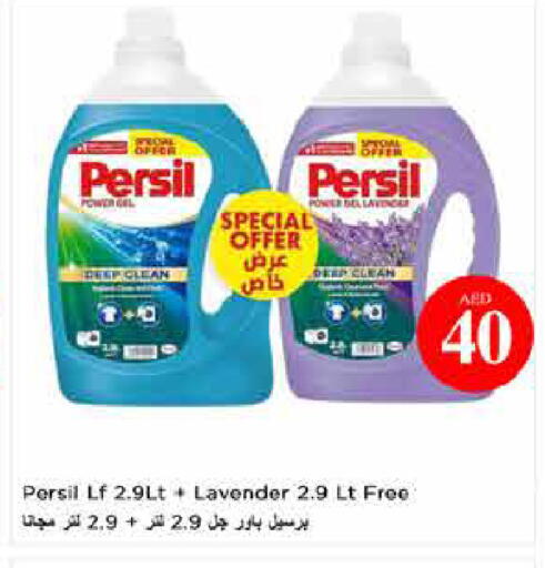 available at لاست تشانس in الإمارات العربية المتحدة , الامارات - ٱلْفُجَيْرَة‎