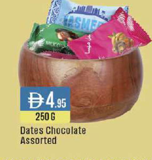 available at West Zone Supermarket in UAE - Abu Dhabi