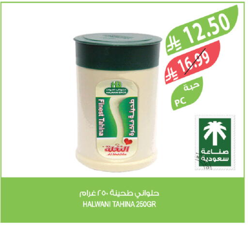 available at Farm  in KSA, Saudi Arabia, Saudi - Dammam