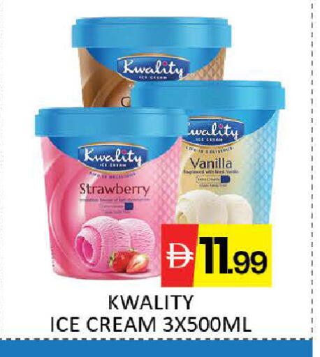 Strawberry Mango Vanilla available at مانجو هايبرماركت in الإمارات العربية المتحدة , الامارات - دبي