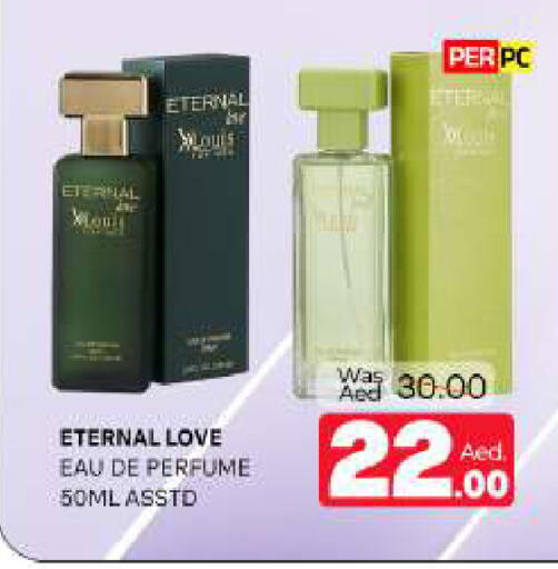 available at المدينة in الإمارات العربية المتحدة , الامارات - الشارقة / عجمان