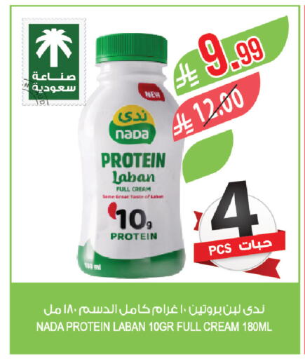 available at Farm  in KSA, Saudi Arabia, Saudi - Sakaka