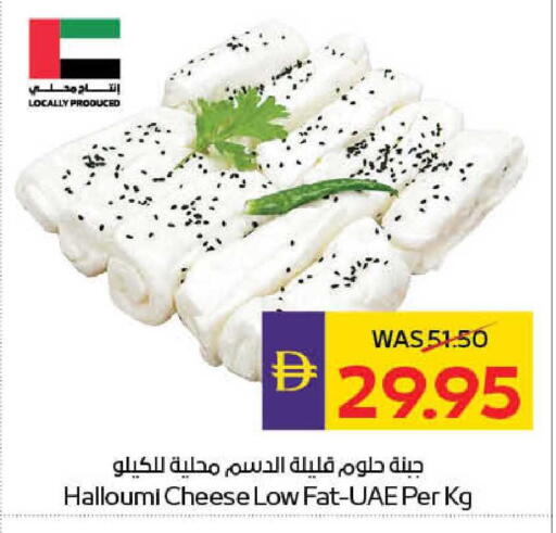 available at أدكووب in الإمارات العربية المتحدة , الامارات - ٱلْعَيْن‎