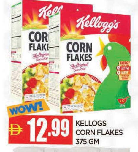 available at AL MADINA in UAE - Sharjah / Ajman