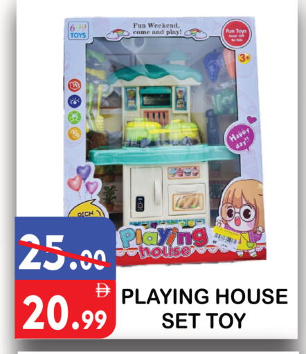 available at United Hypermarket in UAE - Dubai