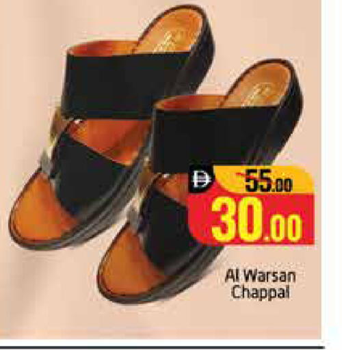 Mango available at مانجو هايبرماركت in الإمارات العربية المتحدة , الامارات - دبي