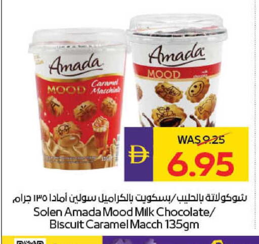 available at ADCOOP in UAE - Al Ain