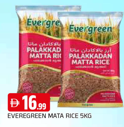 available at المدينة in الإمارات العربية المتحدة , الامارات - الشارقة / عجمان