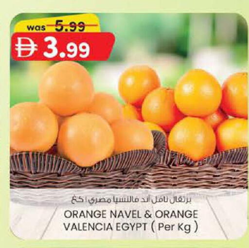 Orange from Egypt available at Safa Express Supermarket in UAE - Abu Dhabi