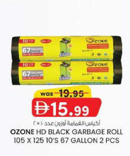 available at K.M Hypermarket in UAE - Abu Dhabi