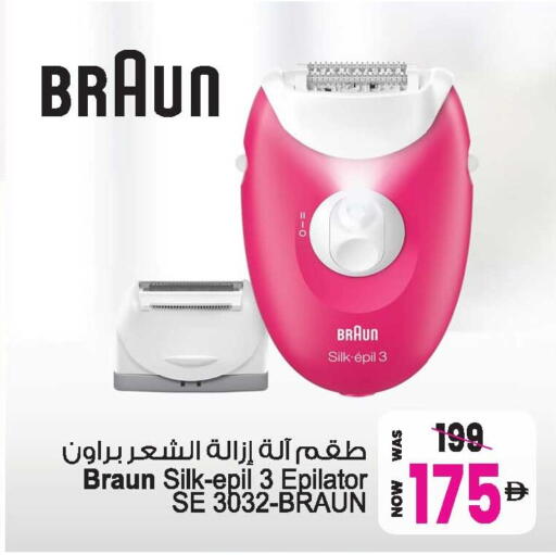 available at Ansar Gallery in UAE - Dubai