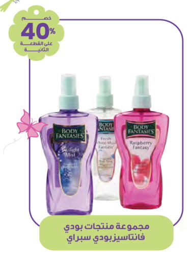 Raspberry available at صيدليات انوفا in مملكة العربية السعودية, السعودية, سعودية - حائل‎