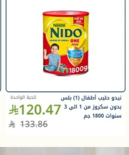available at Ghaya pharmacy in KSA, Saudi Arabia, Saudi - Mecca