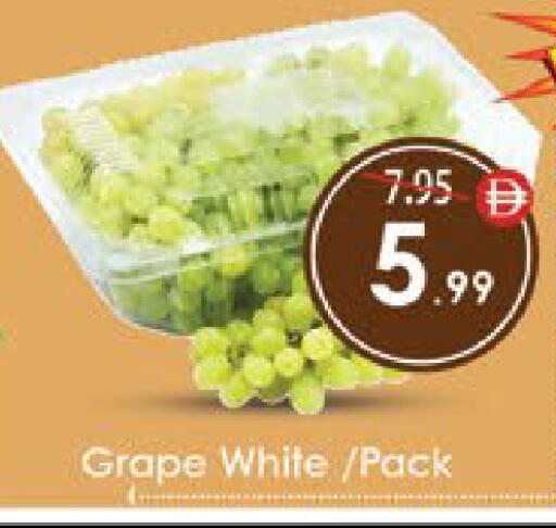 available at ايكو مول & ايكو هايبرماركت in الإمارات العربية المتحدة , الامارات - ٱلْعَيْن‎