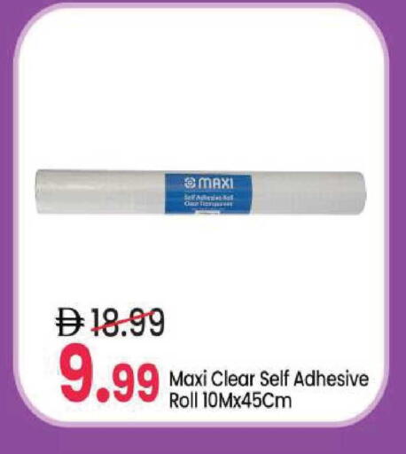 available at مارك & سيف in الإمارات العربية المتحدة , الامارات - أبو ظبي