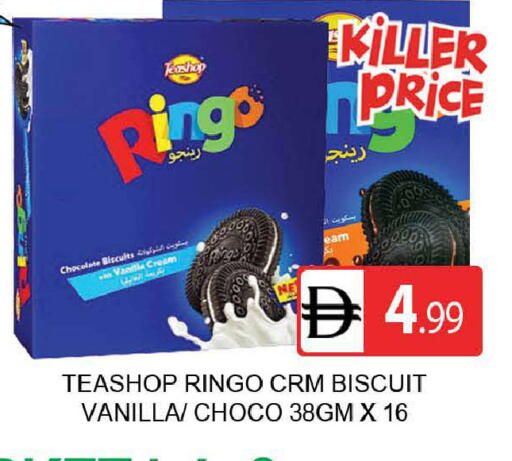 Vanilla available at المدينة in الإمارات العربية المتحدة , الامارات - دبي