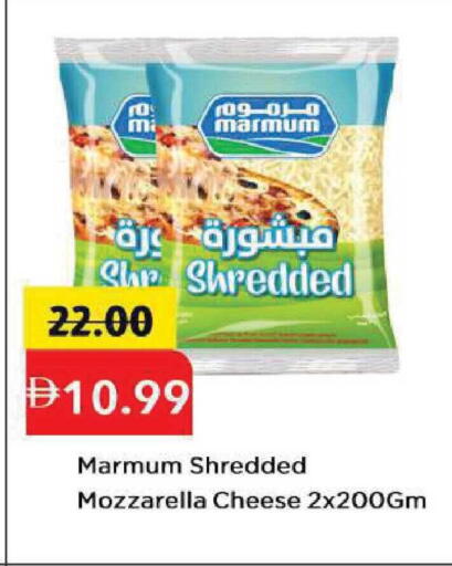 available at Mark & Save in UAE - Abu Dhabi