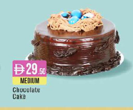 available at ويست زون سوبرماركت in الإمارات العربية المتحدة , الامارات - دبي