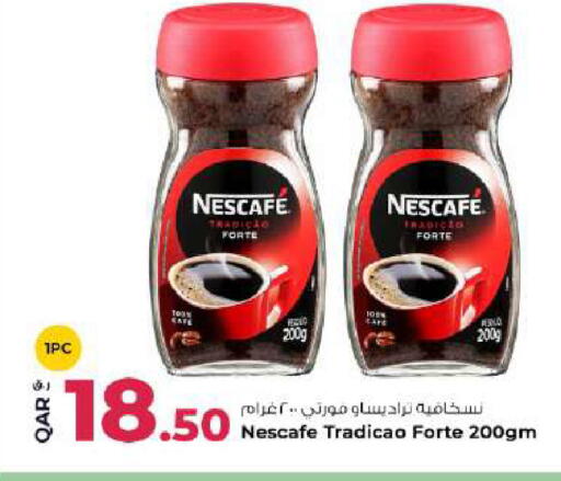 available at روابي هايبرماركت in قطر - الشمال