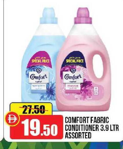 available at Al Aswaq Hypermarket in UAE - Ras al Khaimah