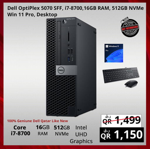 available at Prestige Computers in Qatar - Al Daayen