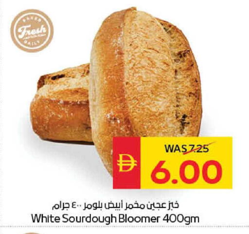 available at سبار هايبرماركت in الإمارات العربية المتحدة , الامارات - أبو ظبي