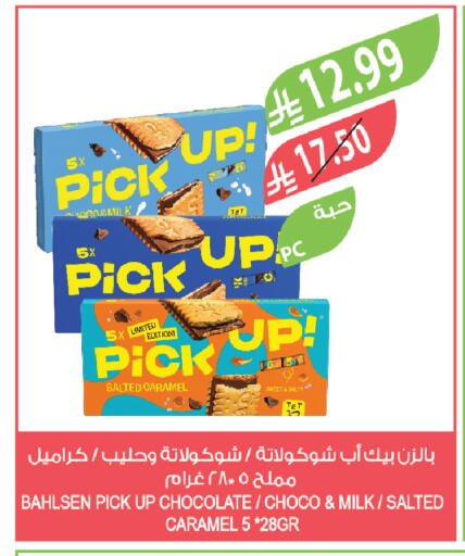 available at المزرعة in مملكة العربية السعودية, السعودية, سعودية - سكاكا