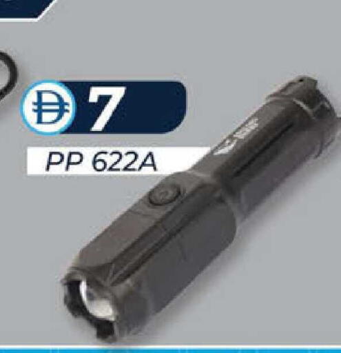 available at ك. الم. للتجارة in الإمارات العربية المتحدة , الامارات - أبو ظبي