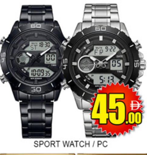 available at Lucky Center in UAE - Sharjah / Ajman