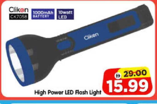 available at هايبر ماركت المدينة in الإمارات العربية المتحدة , الامارات - أبو ظبي