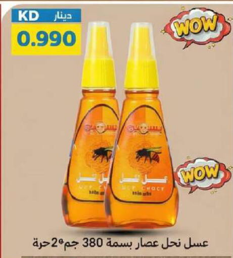 available at Meem Central Market Co in Kuwait - Ahmadi Governorate