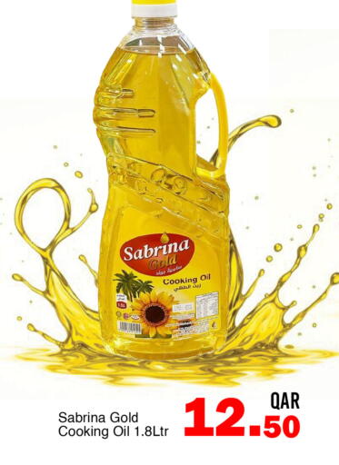 available at G MAX Hypermarket in Qatar - Al Wakra