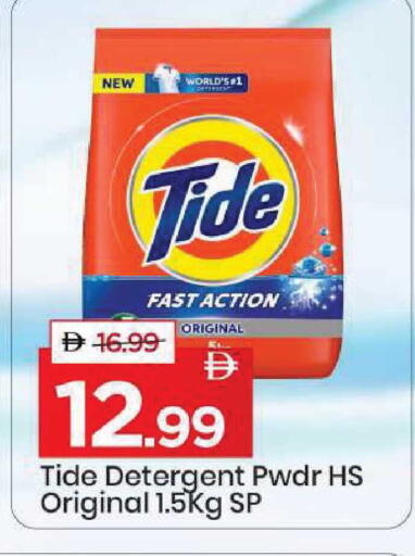 available at مارك & سيف in الإمارات العربية المتحدة , الامارات - دبي