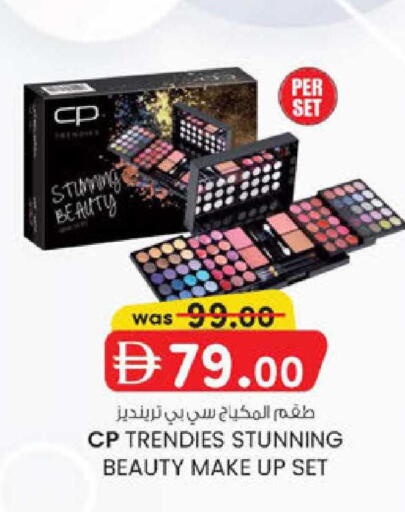 available at K.M Hypermarket in UAE - Al Ain