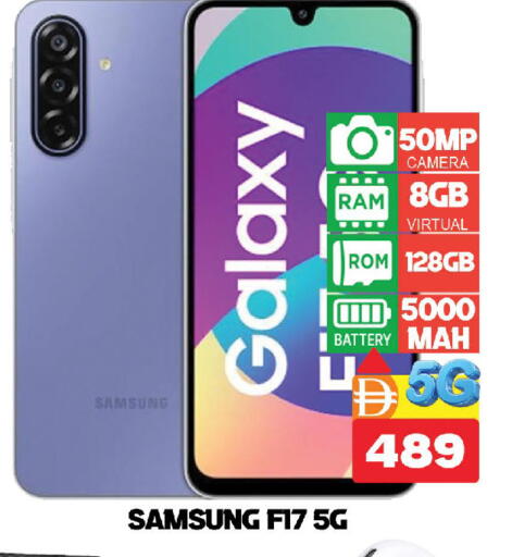 available at المدينة in الإمارات العربية المتحدة , الامارات - دبي