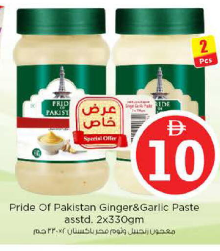 Ginger Garlic available at نستو هايبرماركت in الإمارات العربية المتحدة , الامارات - أبو ظبي