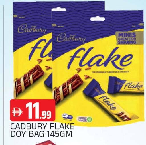 available at AL MADINA in UAE - Sharjah / Ajman