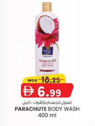 available at ك. الم. للتجارة in الإمارات العربية المتحدة , الامارات - أبو ظبي