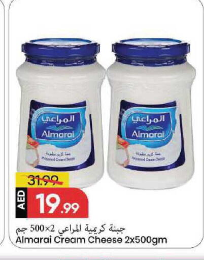 available at Mark & Save in UAE - Sharjah / Ajman