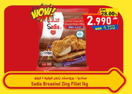 available at القوت هايبرماركت in عُمان - مسقط‎