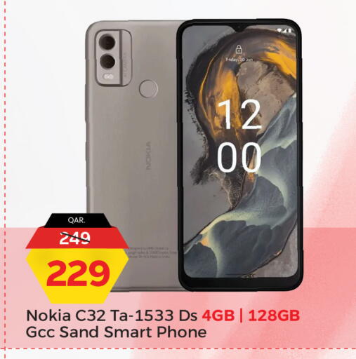 available at باريس هايبرماركت in قطر - أم صلال