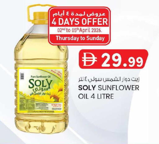 available at ك. الم. للتجارة in الإمارات العربية المتحدة , الامارات - أبو ظبي