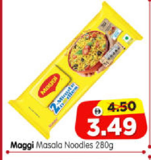 available at هايبر ماركت المدينة in الإمارات العربية المتحدة , الامارات - أبو ظبي