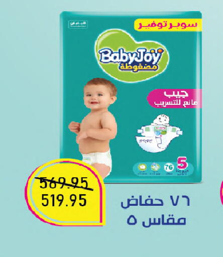 available at Exception Market in Egypt - Cairo