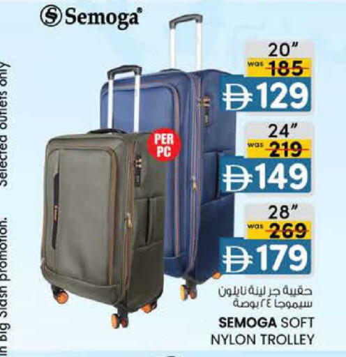 available at K M Trading  in UAE - Fujairah