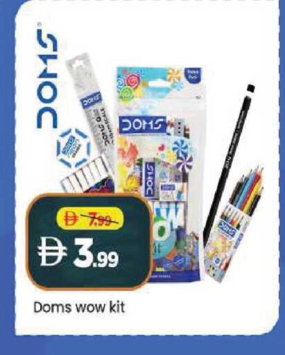 available at Mark & Save in UAE - Abu Dhabi