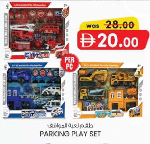 available at K.M Hypermarket in UAE - Abu Dhabi