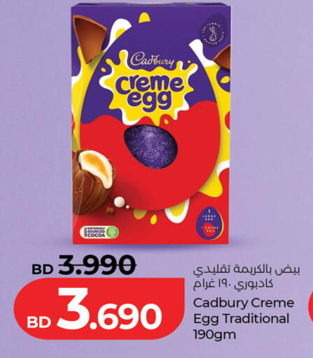 available at لولو هايبر ماركت in البحرين