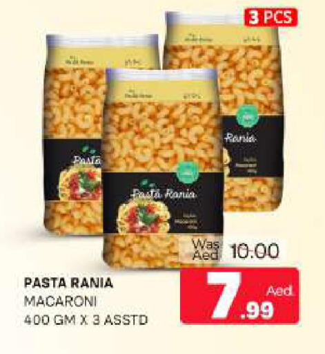 available at المدينة in الإمارات العربية المتحدة , الامارات - الشارقة / عجمان