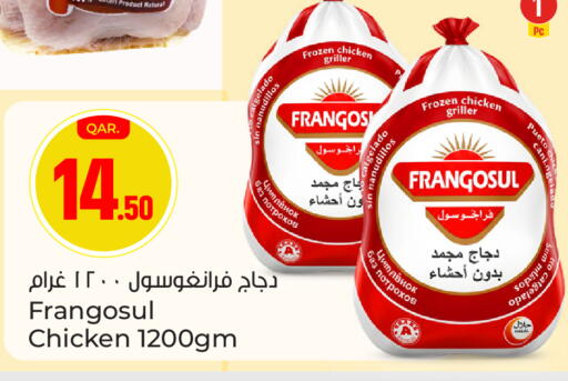 available at باريس هايبرماركت in قطر - الريان